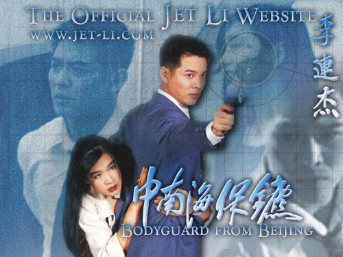 购买假台湾身份证